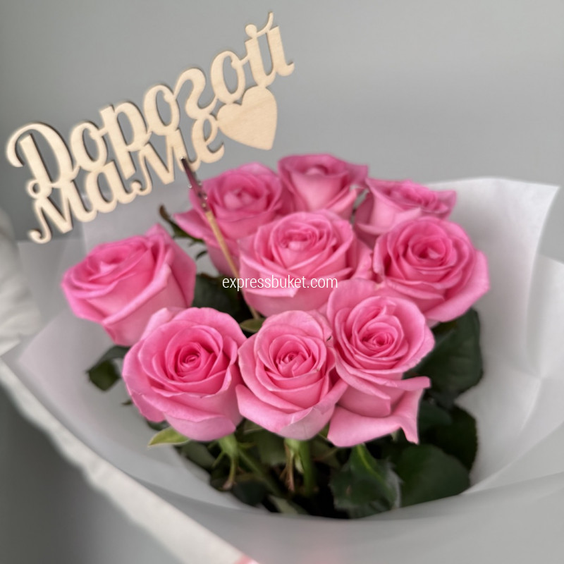 Подарок для мамы 